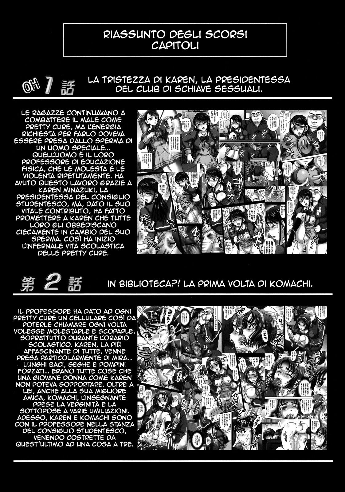 (C76) [Kuroyuki (Kakyouin Chiroru)] Milk Masters 2 (Yes! Precure 5) [italian] 画像番号 6