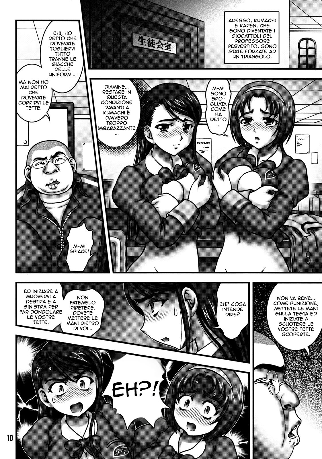 (C76) [Kuroyuki (Kakyouin Chiroru)] Milk Masters 2 (Yes! Precure 5) [italian] 画像番号 9