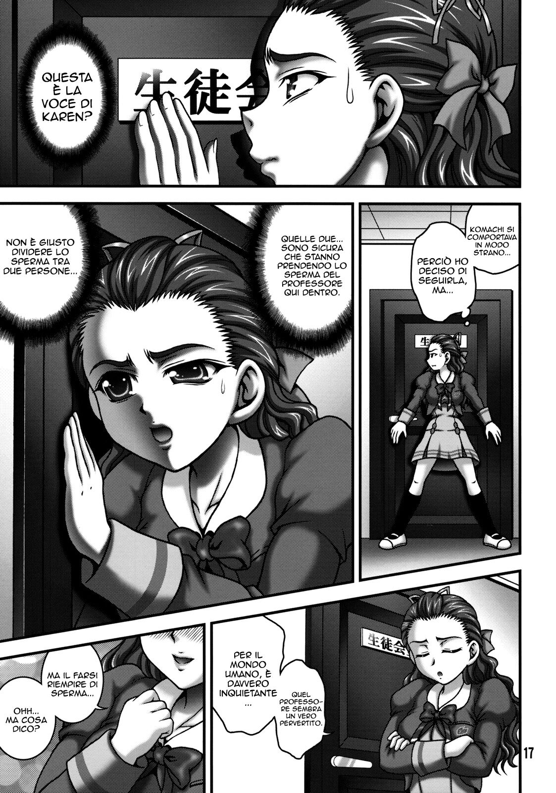 (C76) [Kuroyuki (Kakyouin Chiroru)] Milk Masters 2 (Yes! Precure 5) [italian] 画像番号 16