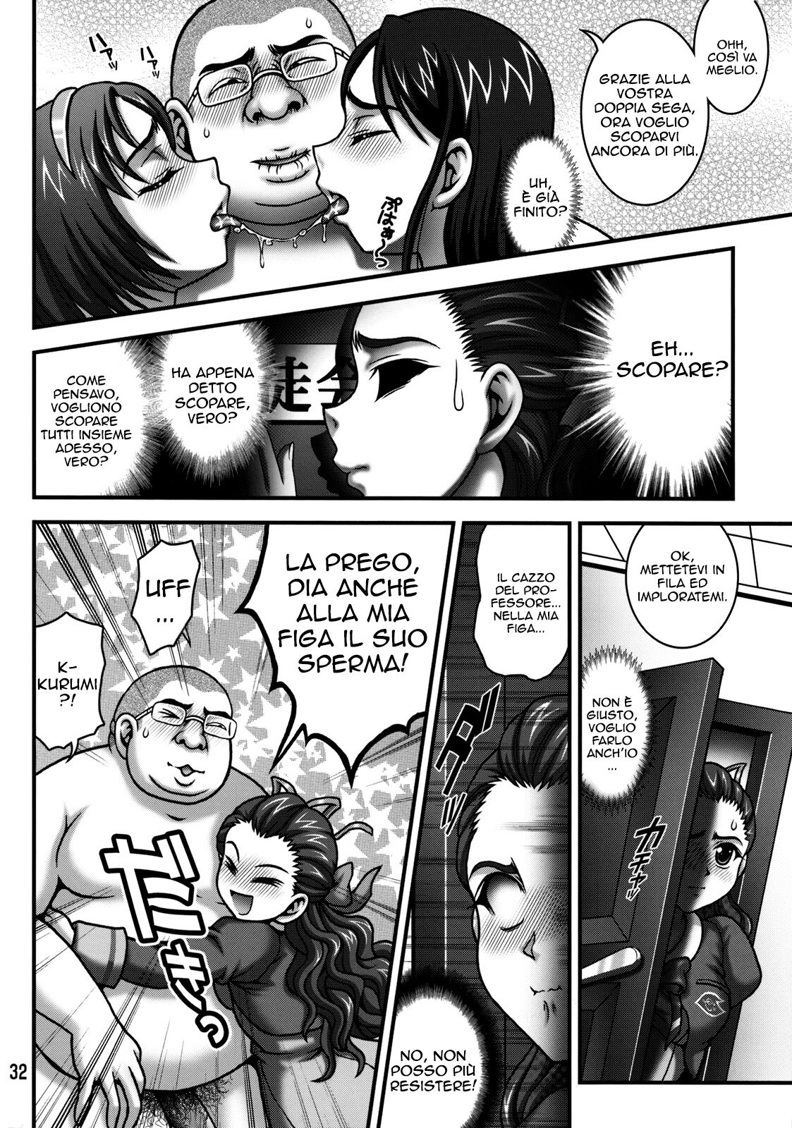 (C76) [Kuroyuki (Kakyouin Chiroru)] Milk Masters 2 (Yes! Precure 5) [italian] 画像番号 31