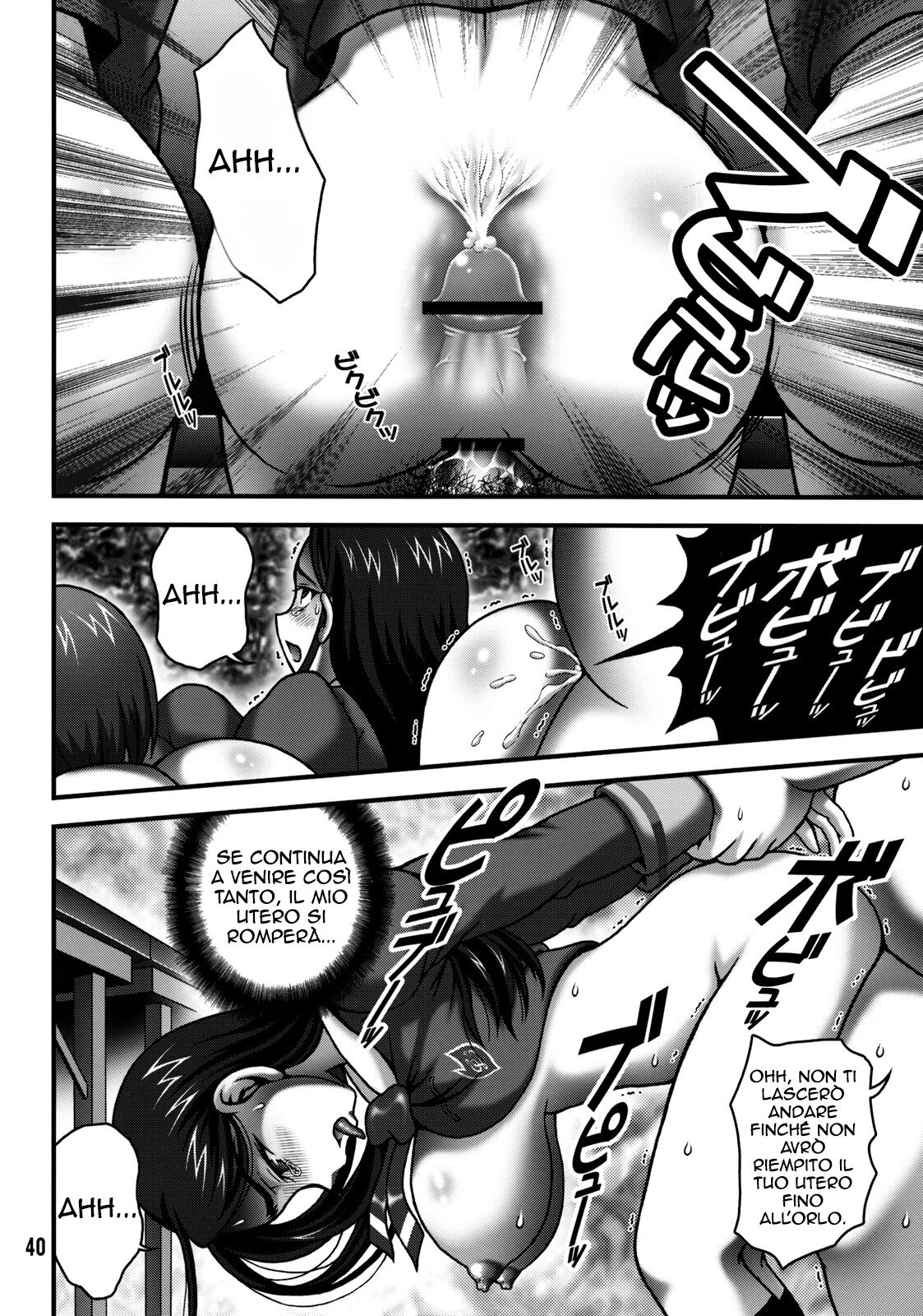 (C76) [Kuroyuki (Kakyouin Chiroru)] Milk Masters 2 (Yes! Precure 5) [italian] 画像番号 39