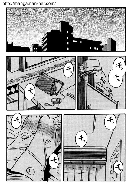 [Ikamatsu] Uninvited Guest 画像番号 2