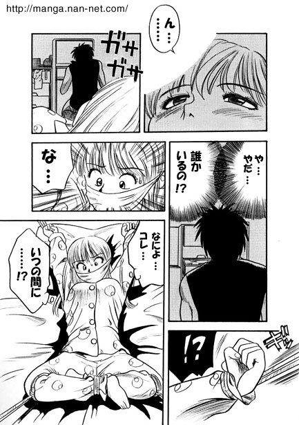 [Ikamatsu] Uninvited Guest 画像番号 3