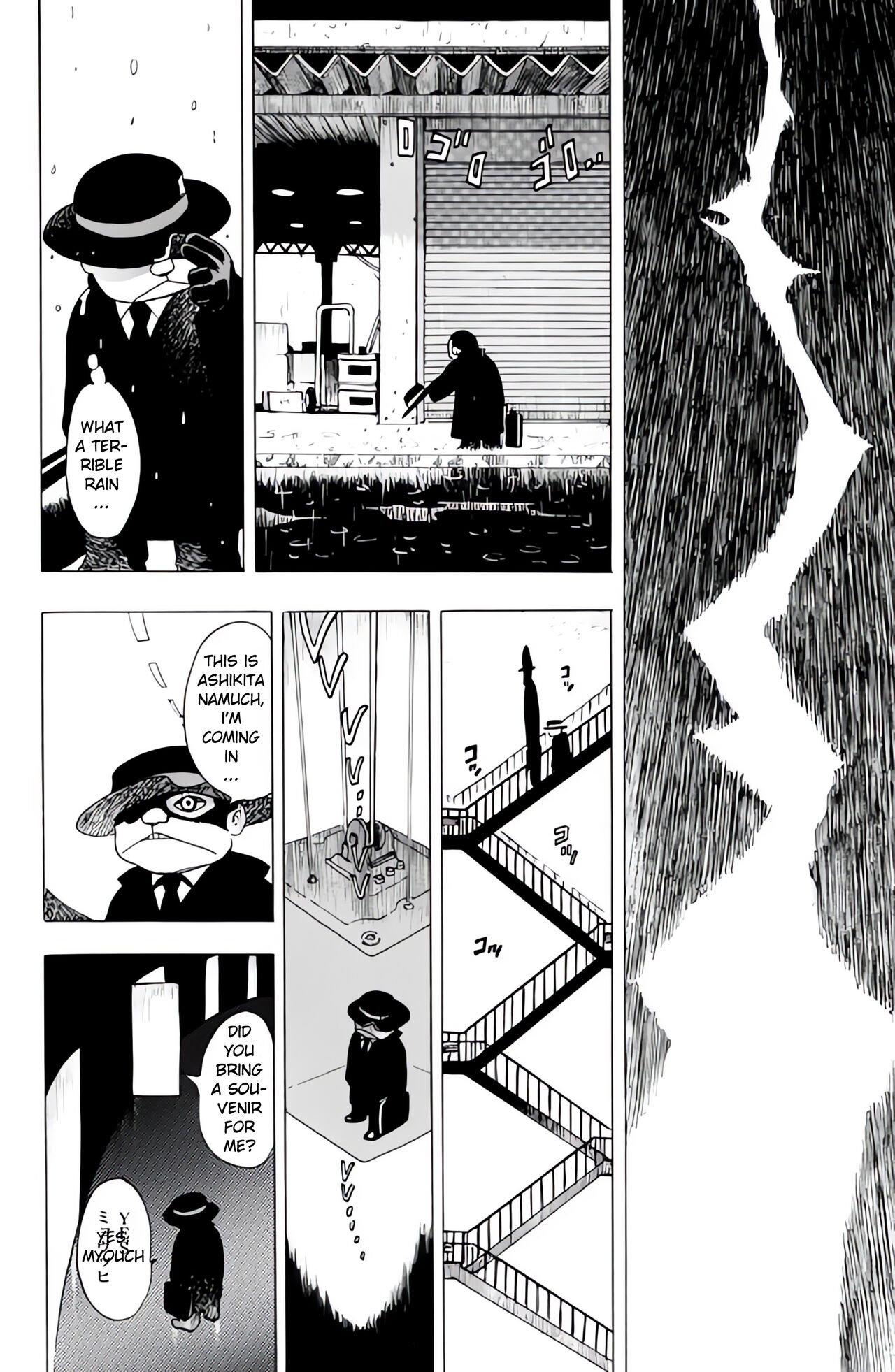 [EDEN ISLAND (EIDEN)] THUNDER RAIN (GG QUATRE Vol. 1) [English] 图片编号 2