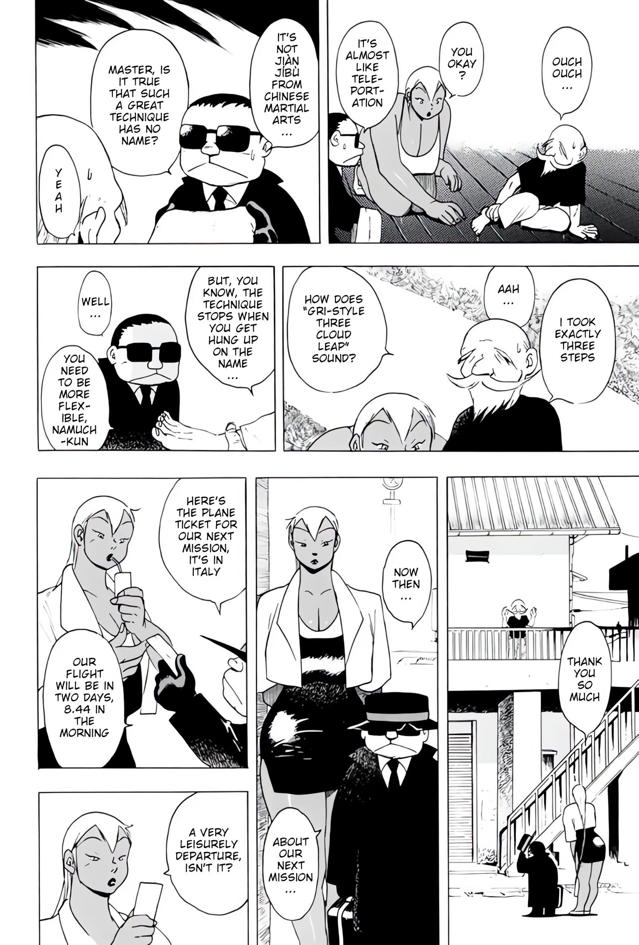 [EDEN ISLAND (EIDEN)] THUNDER RAIN (GG QUATRE Vol. 1) [English] 图片编号 8