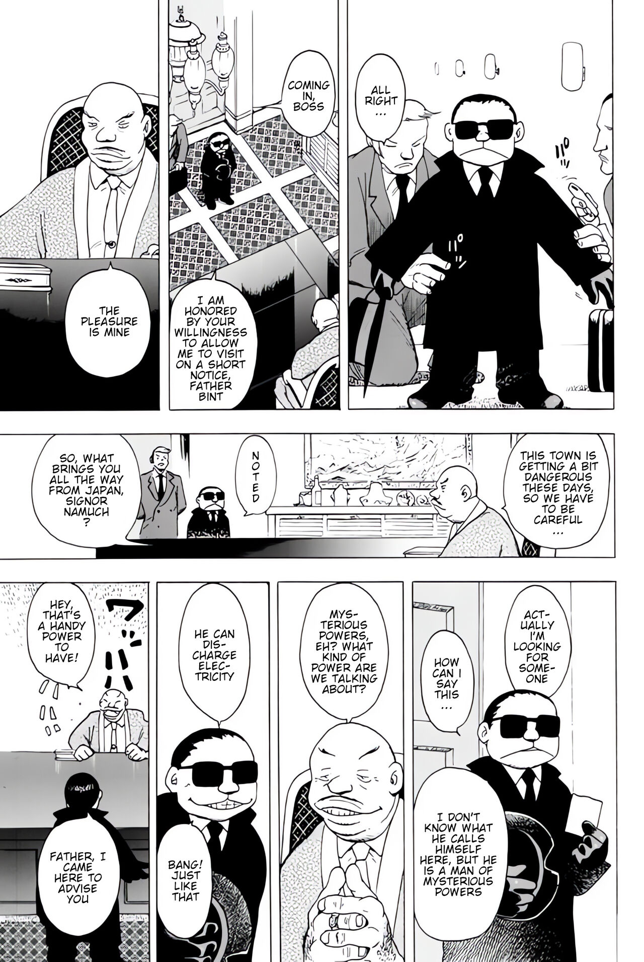 [EDEN ISLAND (EIDEN)] THUNDER RAIN (GG QUATRE Vol. 1) [English] 图片编号 13