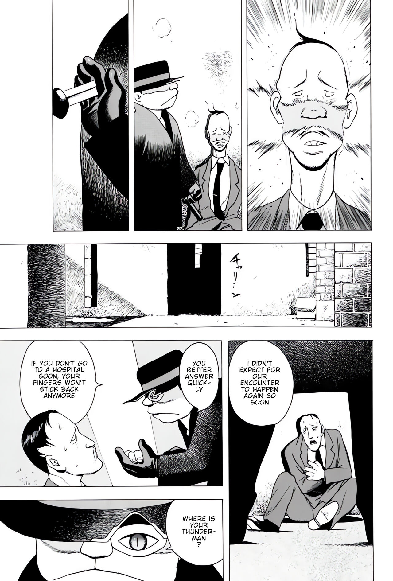 [EDEN ISLAND (EIDEN)] THUNDER RAIN (GG QUATRE Vol. 1) [English] 图片编号 17