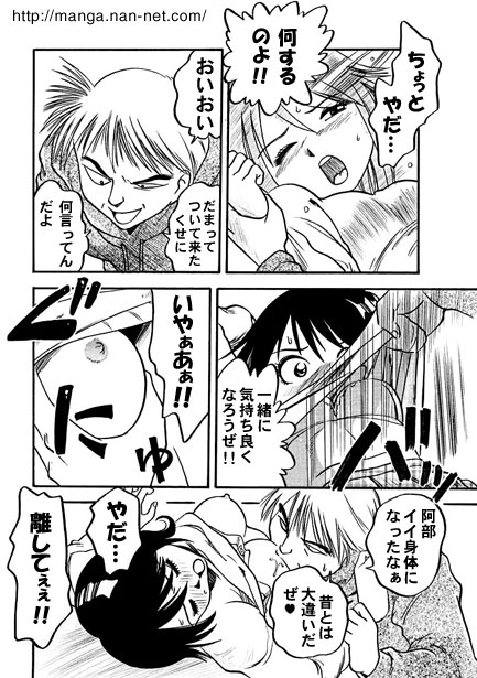 [Ikamatsu] A Reunion Party of Two 이미지 번호 6