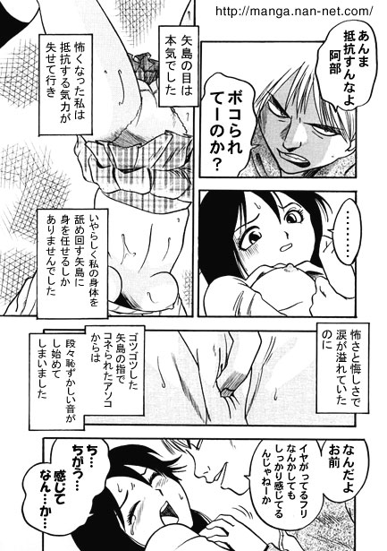 [Ikamatsu] A Reunion Party of Two 이미지 번호 7