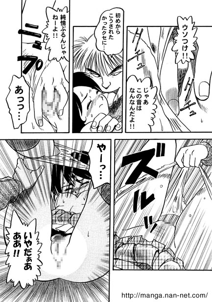 [Ikamatsu] A Reunion Party of Two 이미지 번호 8