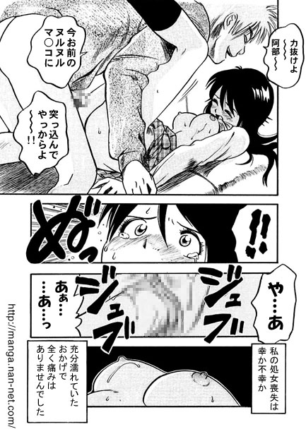 [Ikamatsu] A Reunion Party of Two 이미지 번호 9