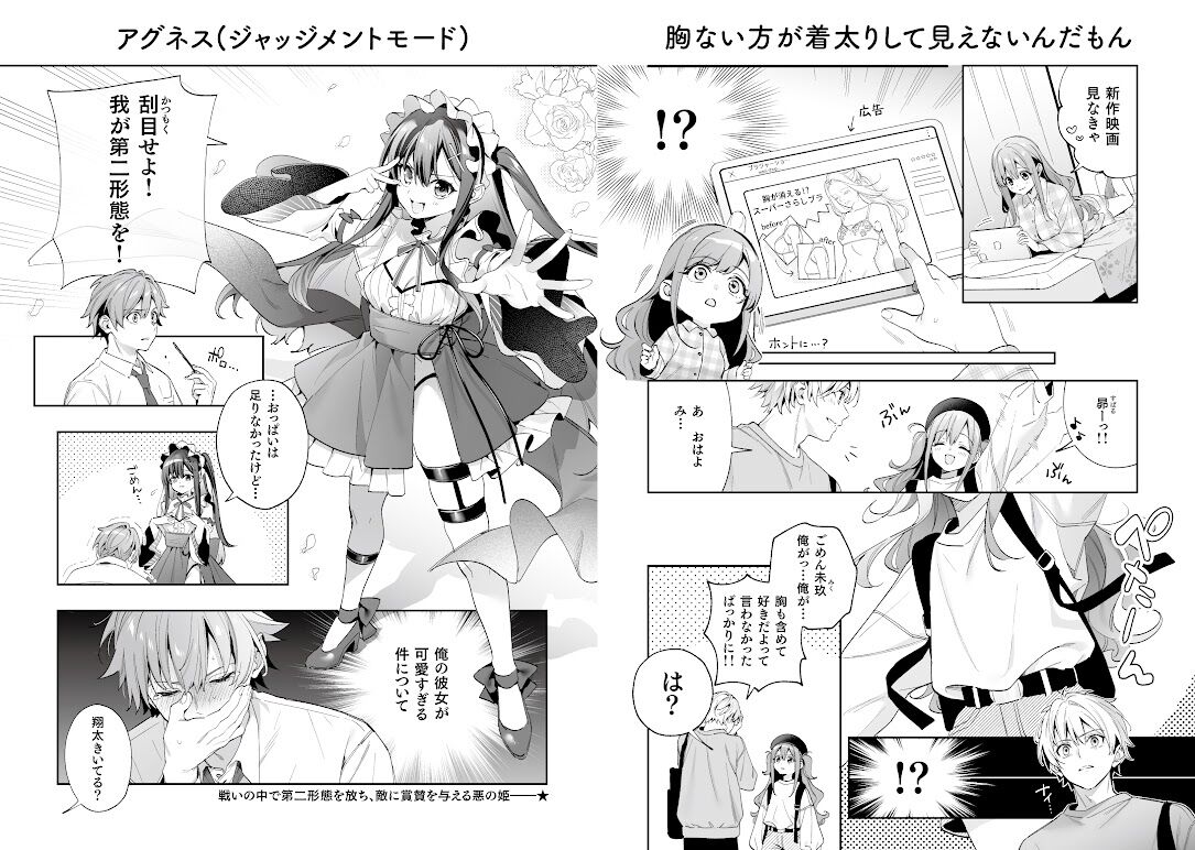 [Kise Itsuki] Ameiro Prologue Melonbooks Gentei Tokuten Shousasshi [Digital] 이미지 번호 3