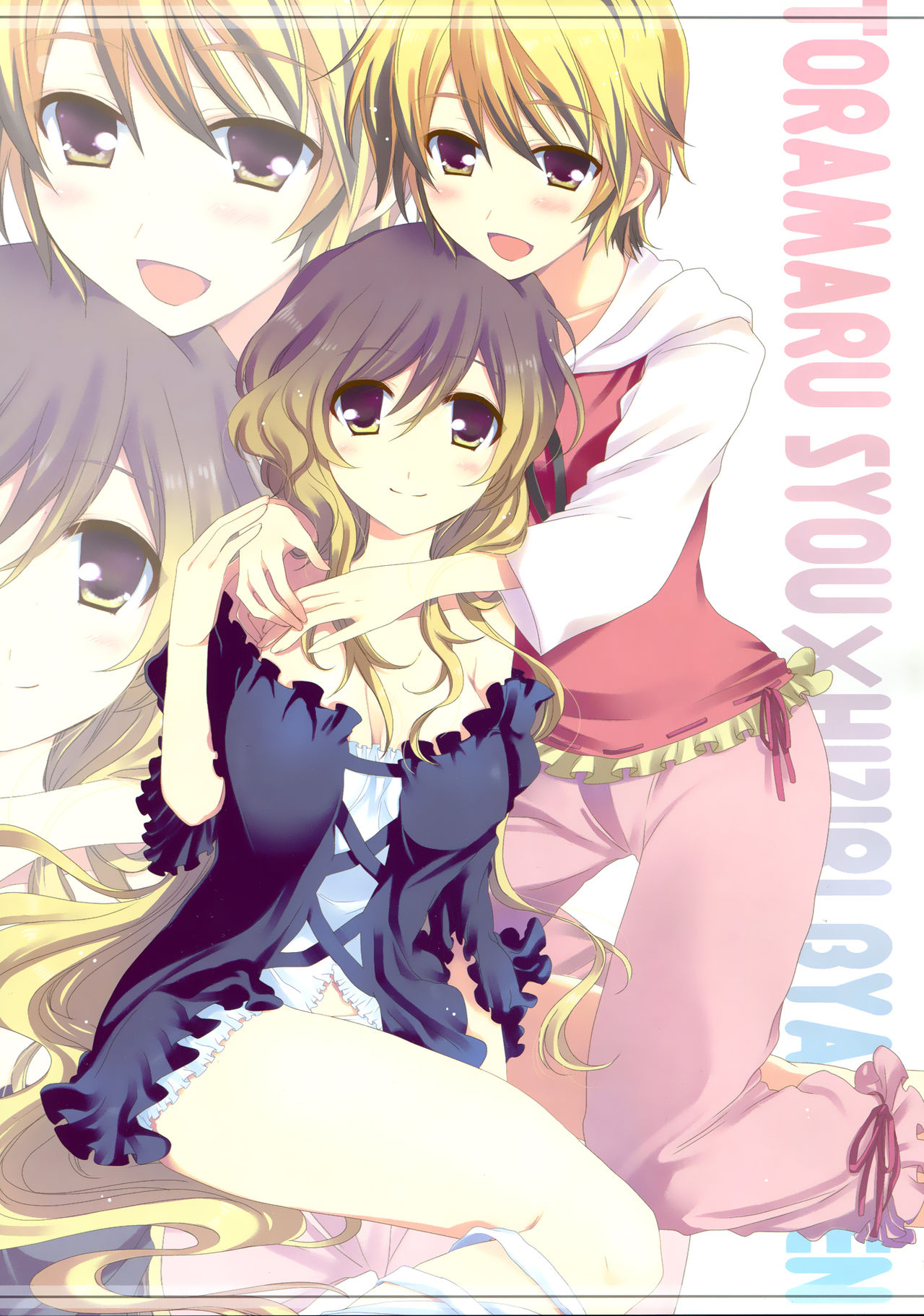 (Kouroumu 5) [Nimame (Nakayama Miyuki)] TORATONE (Touhou Project) [Chinese] [命蓮寺漢化組] изображение № 3