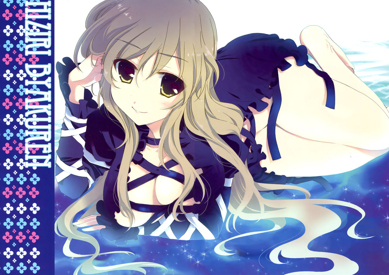 (Kouroumu 5) [Nimame (Nakayama Miyuki)] TORATONE (Touhou Project) [Chinese] [命蓮寺漢化組] изображение № 4