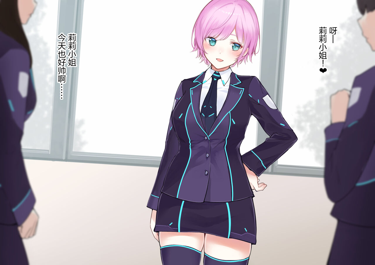 [Pure Love Account] yuhrr Anal Sex → Cleaning Blowjob изображение № 2