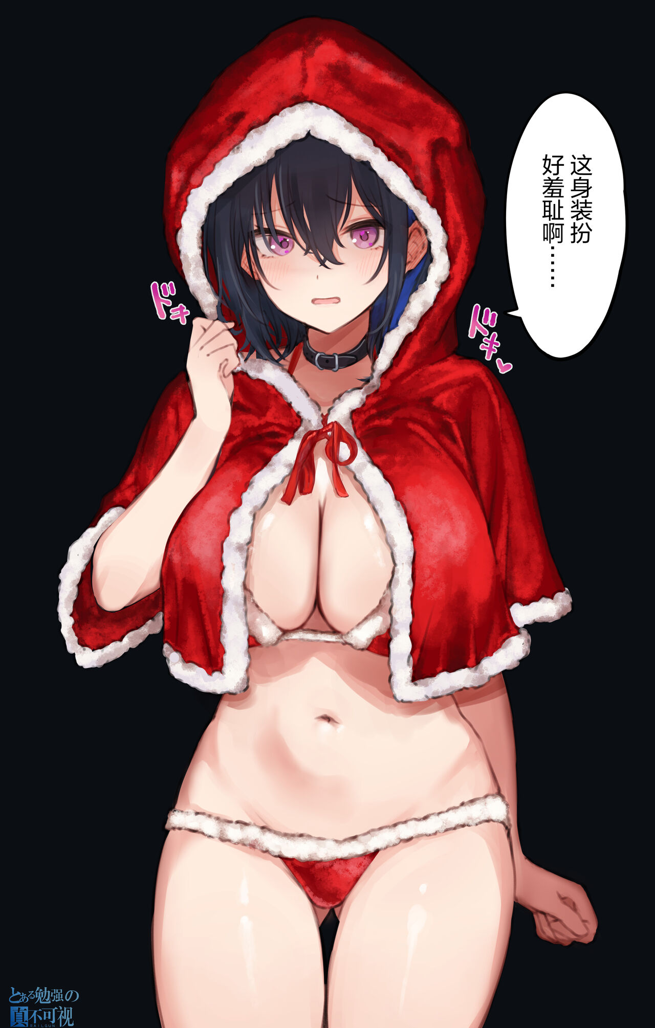 [Pure Love Account] Ichinose will cosplay if you ask her 图片编号 3