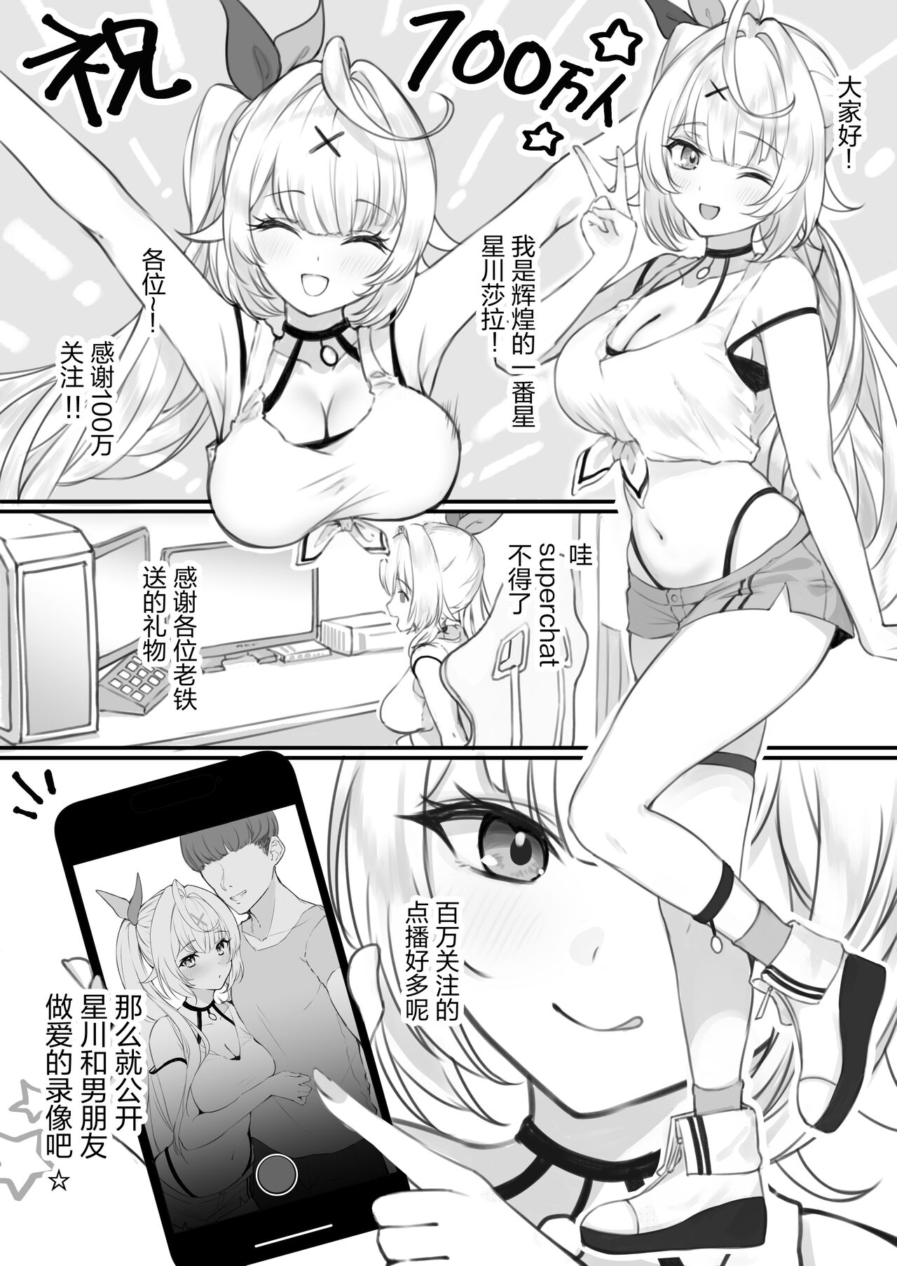 [Pure Love Account] To celebrate her 1 million subscribers, hskw will show us a sex video with her boyfriend 图片编号 1