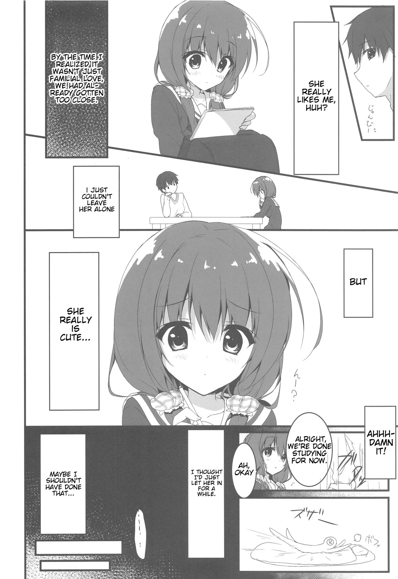 (COMIC1☆12) [Citron no mori (Yuzuna Hiyo)] Gomennasai, Onii-chan ga Suki desu. | I'm sorry, Onii-chan, I love you. [English] 7eme image