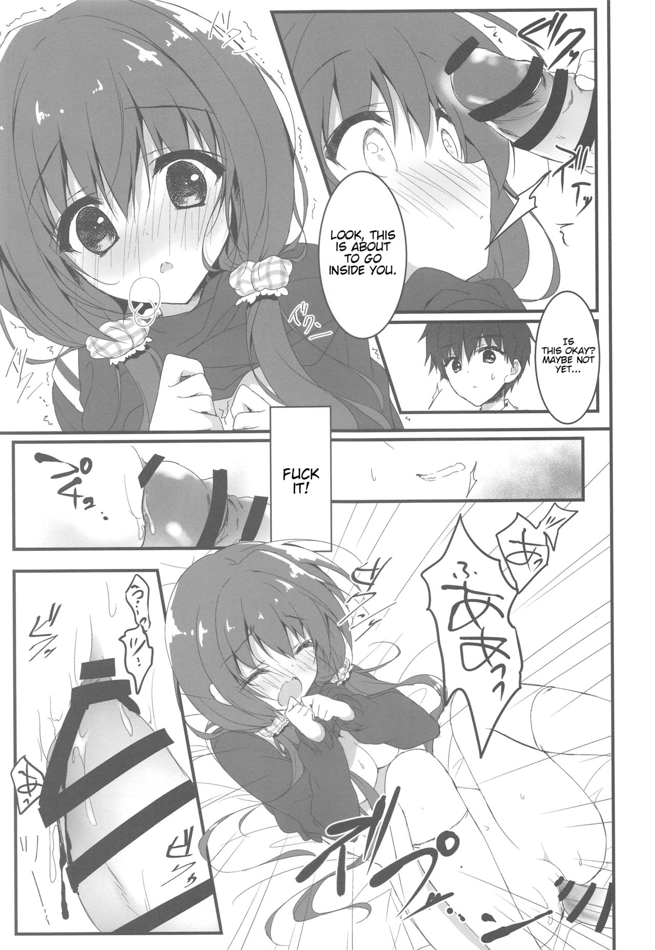 (COMIC1☆12) [Citron no mori (Yuzuna Hiyo)] Gomennasai, Onii-chan ga Suki desu. | I'm sorry, Onii-chan, I love you. [English] imagen número 12