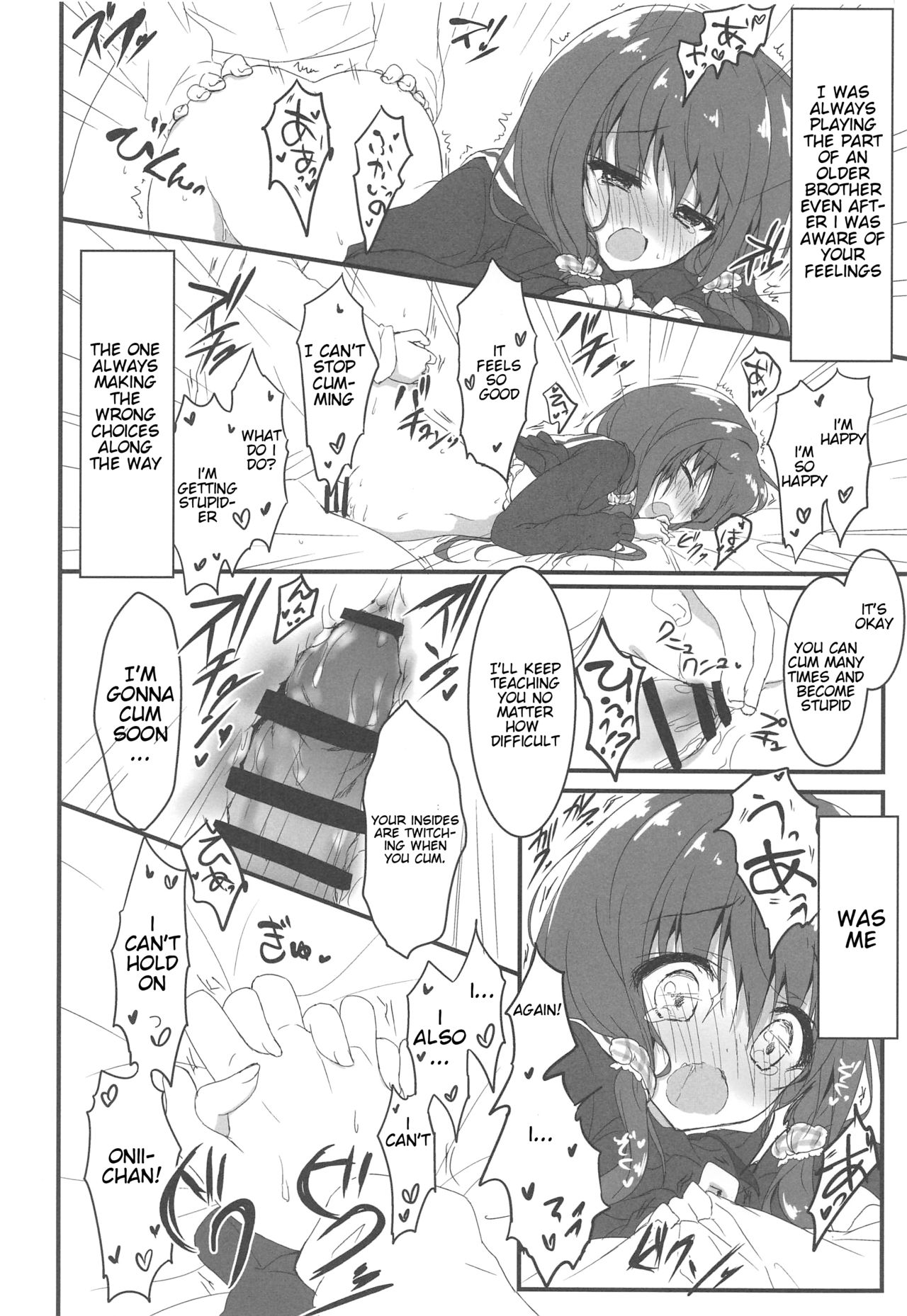 (COMIC1☆12) [Citron no mori (Yuzuna Hiyo)] Gomennasai, Onii-chan ga Suki desu. | I'm sorry, Onii-chan, I love you. [English] изображение № 15