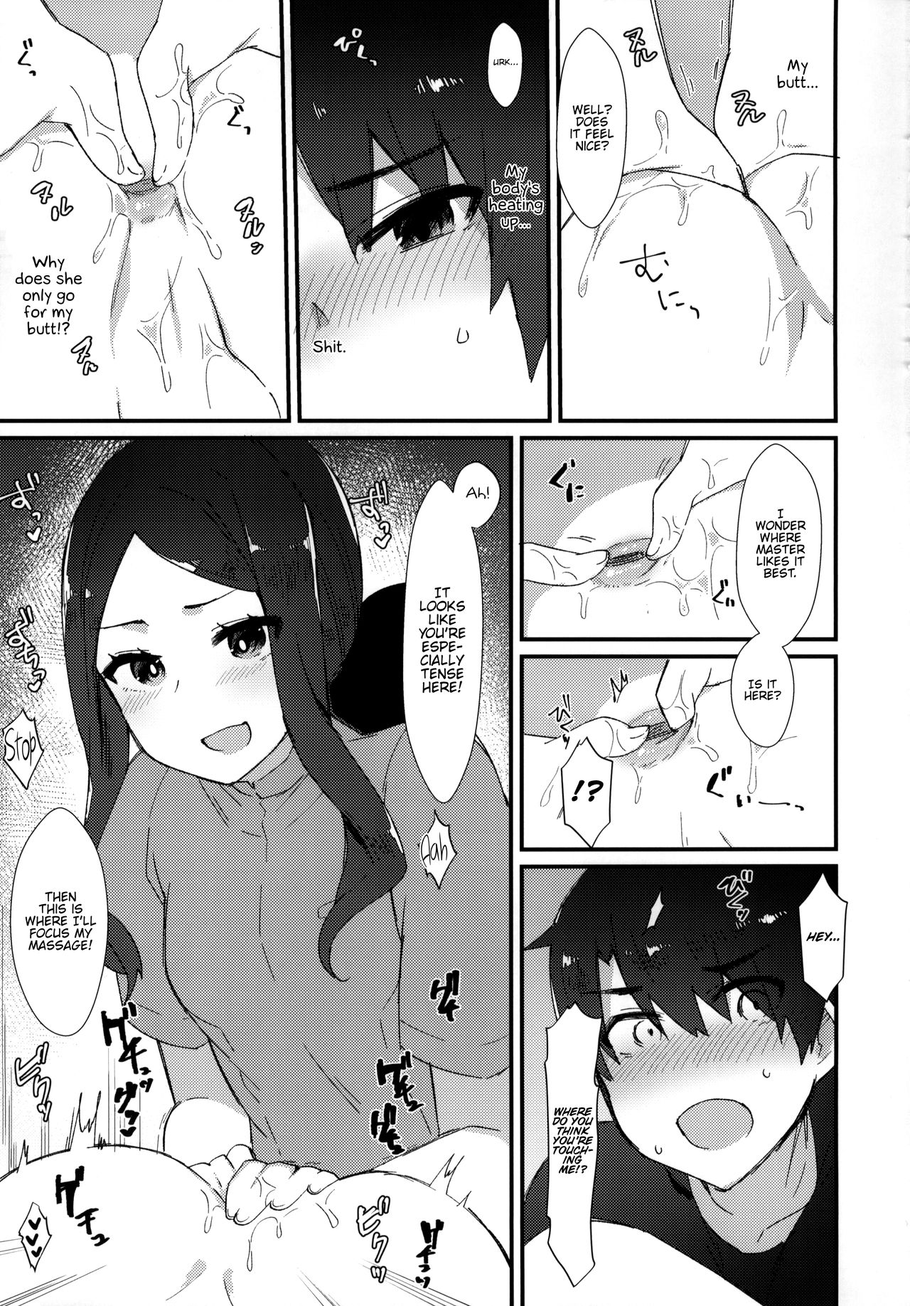 (C95) [Anoprimal (Anoshabu)] Da Vinci-chan no Oil Massage-ten e Youkoso ♥ (Fate/Grand Order) [English] {Hennojin} изображение № 4