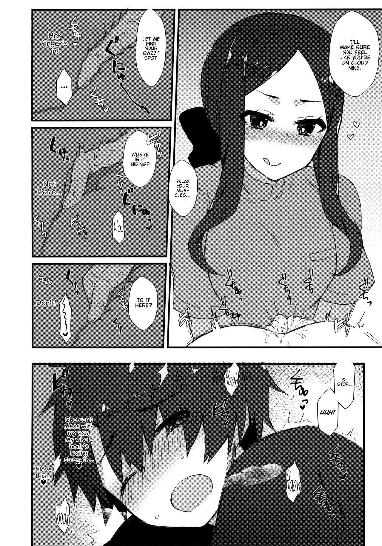 (C95) [Anoprimal (Anoshabu)] Da Vinci-chan no Oil Massage-ten e Youkoso ♥ (Fate/Grand Order) [English] {Hennojin} изображение № 5