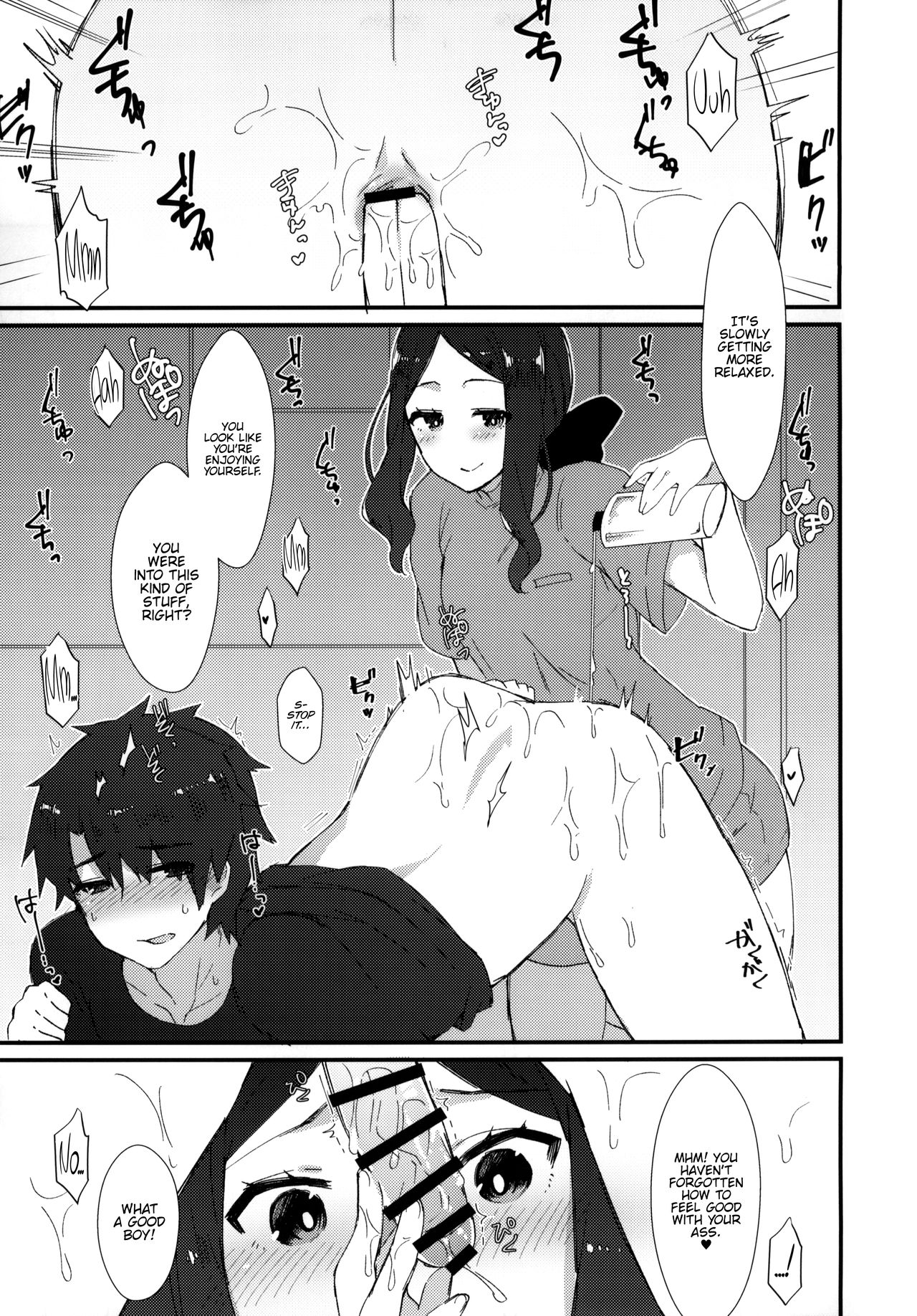 (C95) [Anoprimal (Anoshabu)] Da Vinci-chan no Oil Massage-ten e Youkoso ♥ (Fate/Grand Order) [English] {Hennojin} изображение № 6