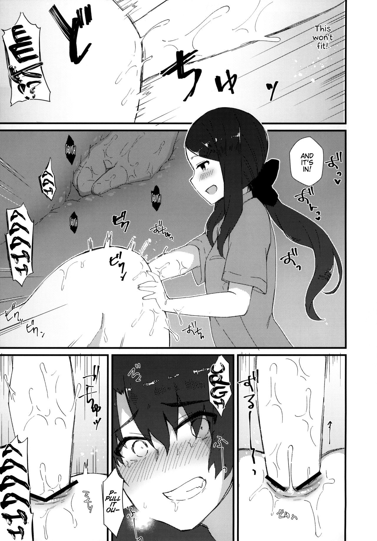 (C95) [Anoprimal (Anoshabu)] Da Vinci-chan no Oil Massage-ten e Youkoso ♥ (Fate/Grand Order) [English] {Hennojin} изображение № 8