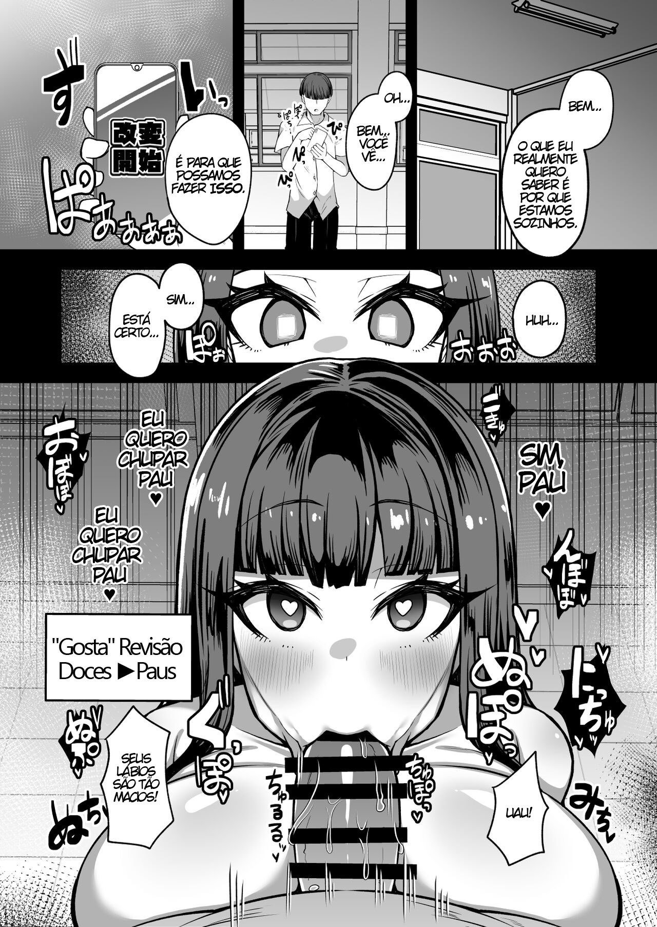 [Yakousei Fan Club] Kaihen Cheat Appli de Sukihoudai Shimakuru Hanashi [Portuguese-BR] 图片编号 11