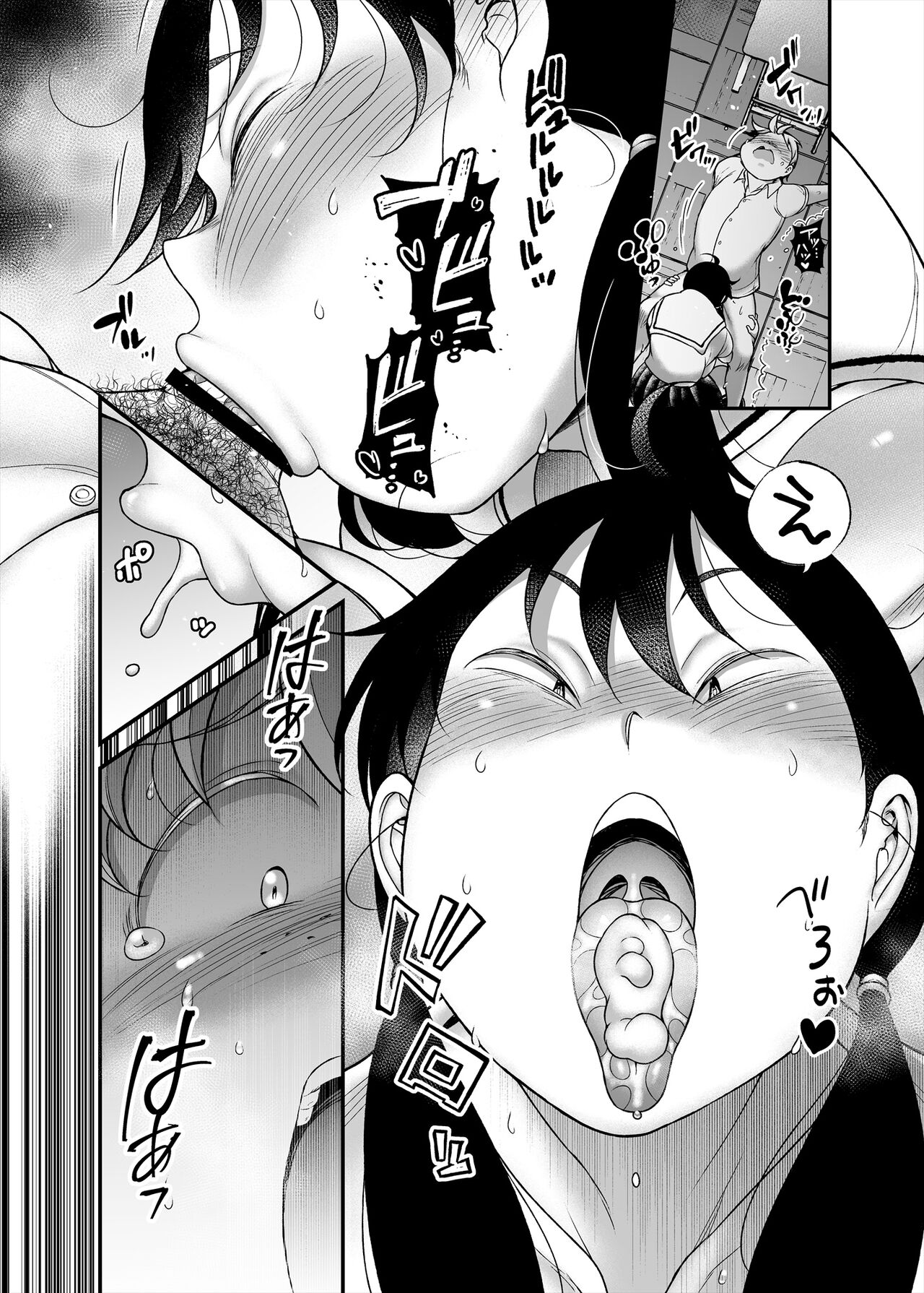 [Takeyamaya (Takeyama Shimeji)] Kubo-san wa boku o namete iru image number 22