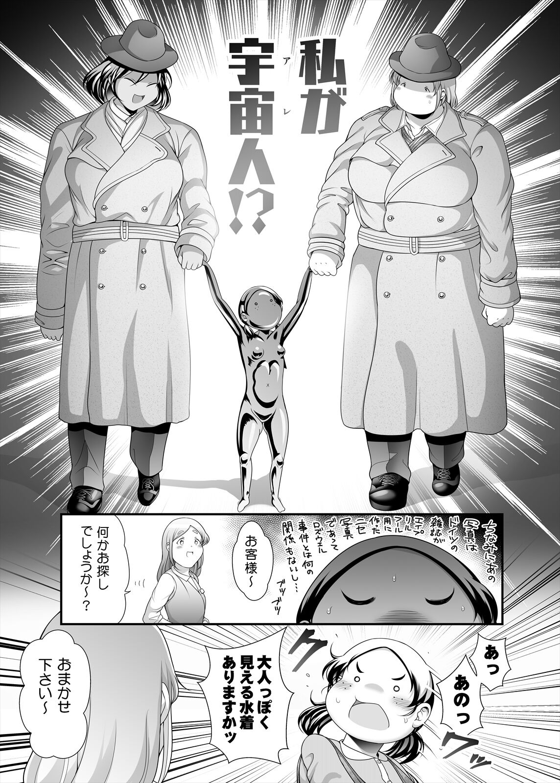 [Takeyamaya (Takeyama Shimeji)] Pocha Onapetto Honda-san 6 Saisun-hen numero di immagine  13