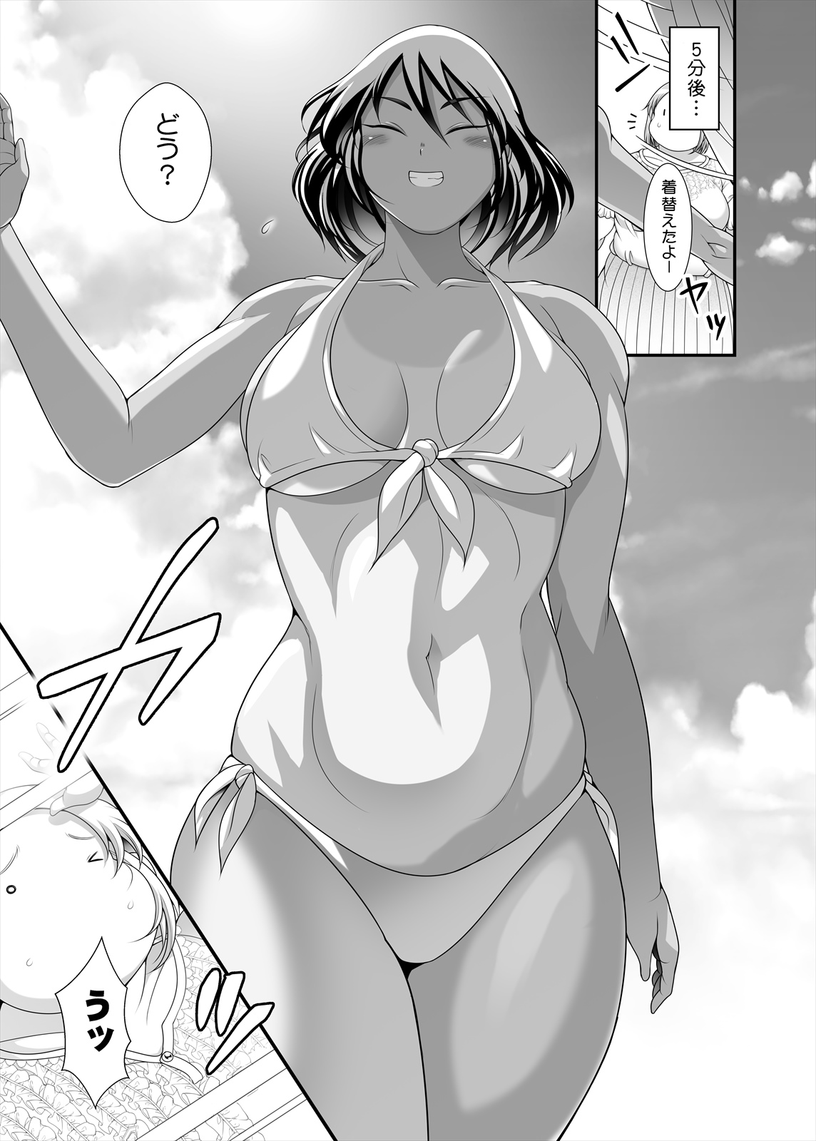 [Takeyamaya (Takeyama Shimeji)] Pocha Onapetto Honda-san 6 Saisun-hen numero di immagine  15