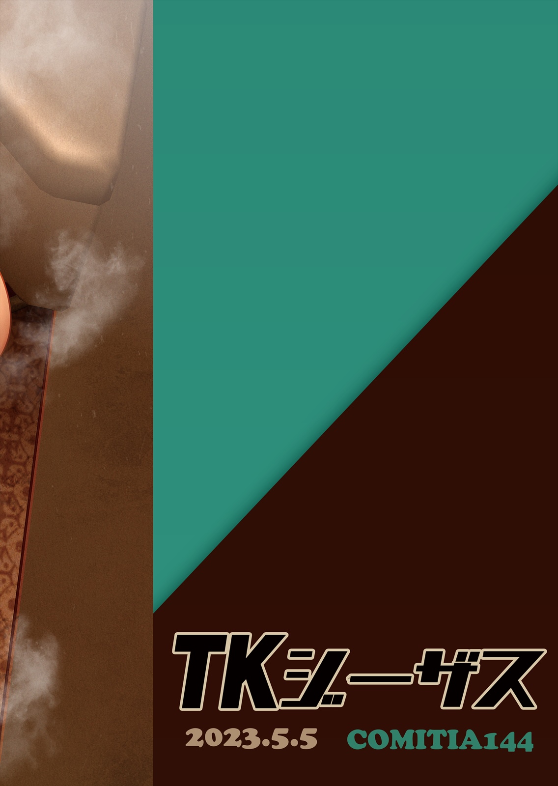 [Takeyamaya (Takeyama Shimeji)] Ya reru on'na 32eme image