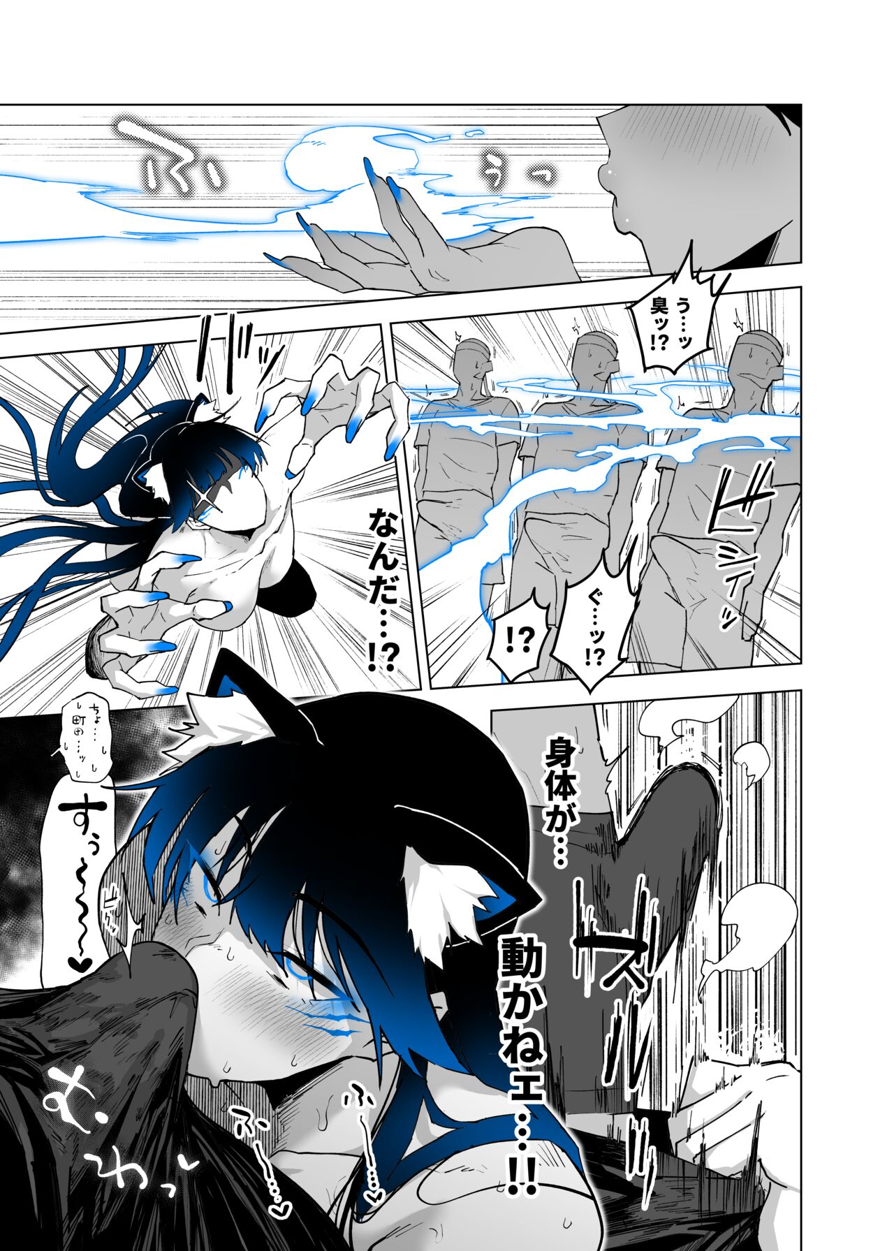 [Kagto] Machida-chan 19-24 图片编号 31