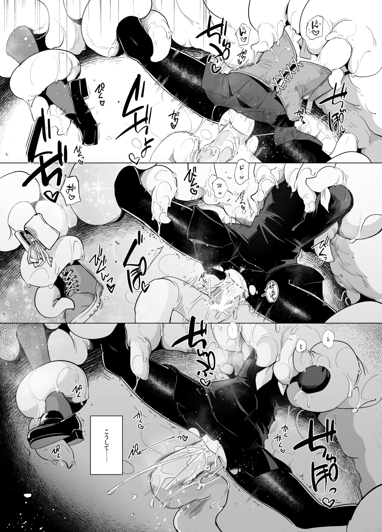 [FoxTail (sakifox)] Shokushu-san no Mahou Shoujo-tachi [Digital] image number 59