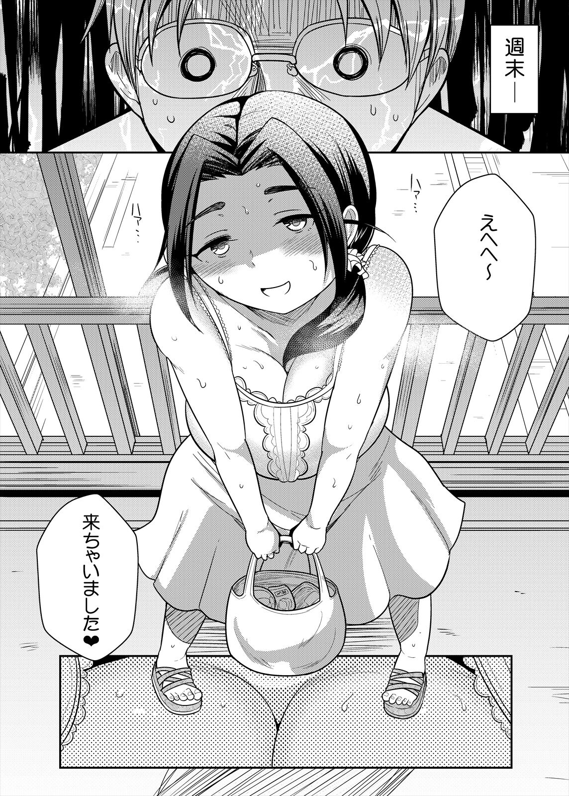 [TK Jesus (Takeyama Shimeji)] Punyofuwa Temptation (THE IDOLM@STER CINDERELLA GIRLS) [Digital] 이미지 번호 8