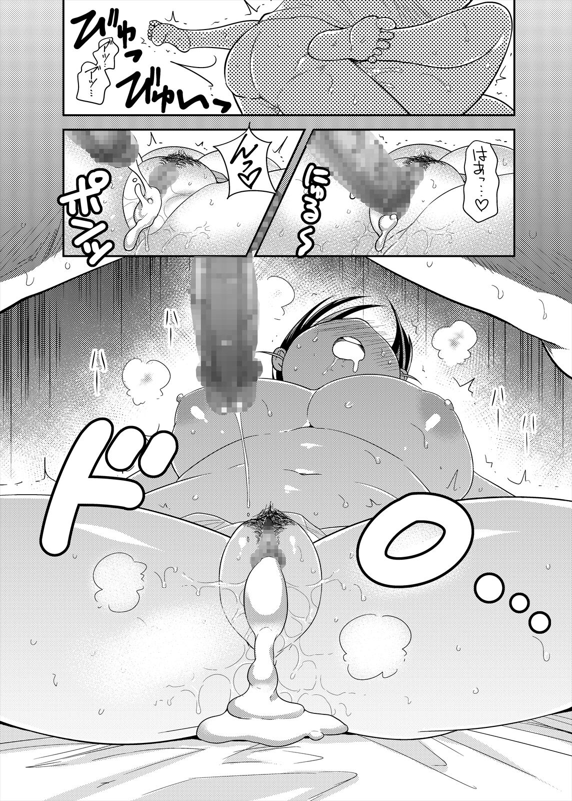 [TK Jesus (Takeyama Shimeji)] Punyofuwa Temptation (THE IDOLM@STER CINDERELLA GIRLS) [Digital] 이미지 번호 30