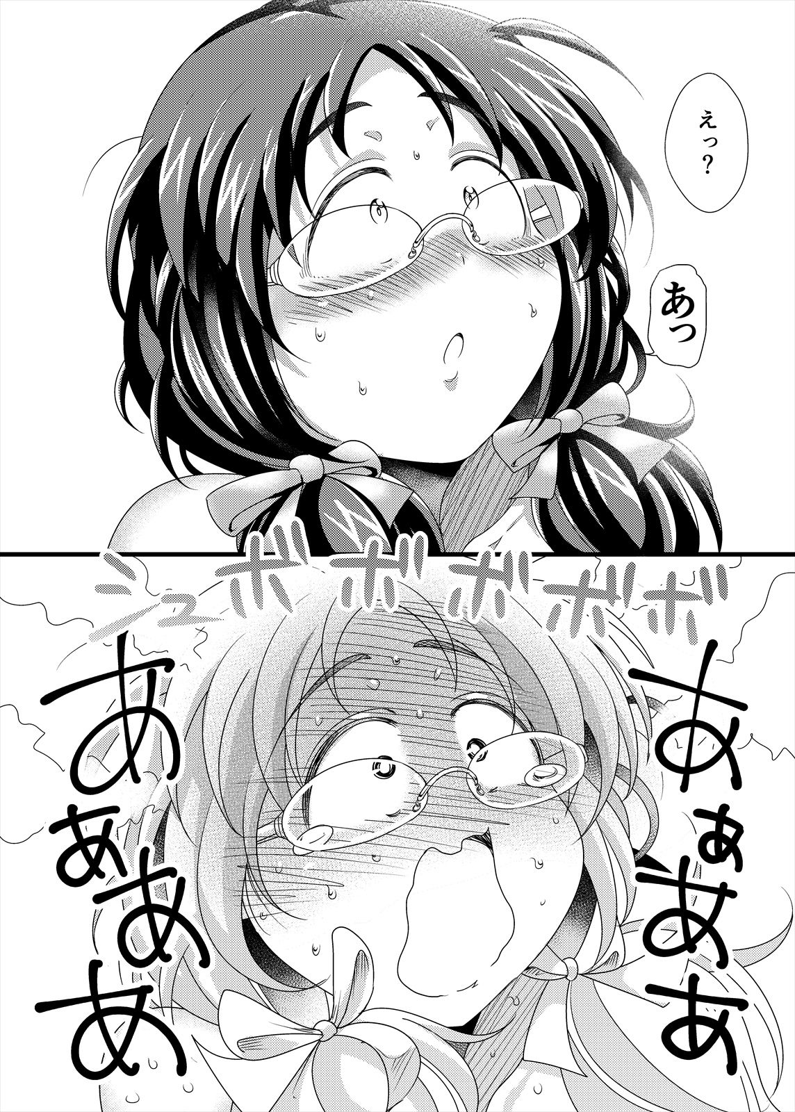 [TK Jesus (Takeyama Shimeji)] Ore no Ohime-sama - meine prinzessin (THE IDOLM@STER CINDERELLA GIRLS) [Digital] image number 36