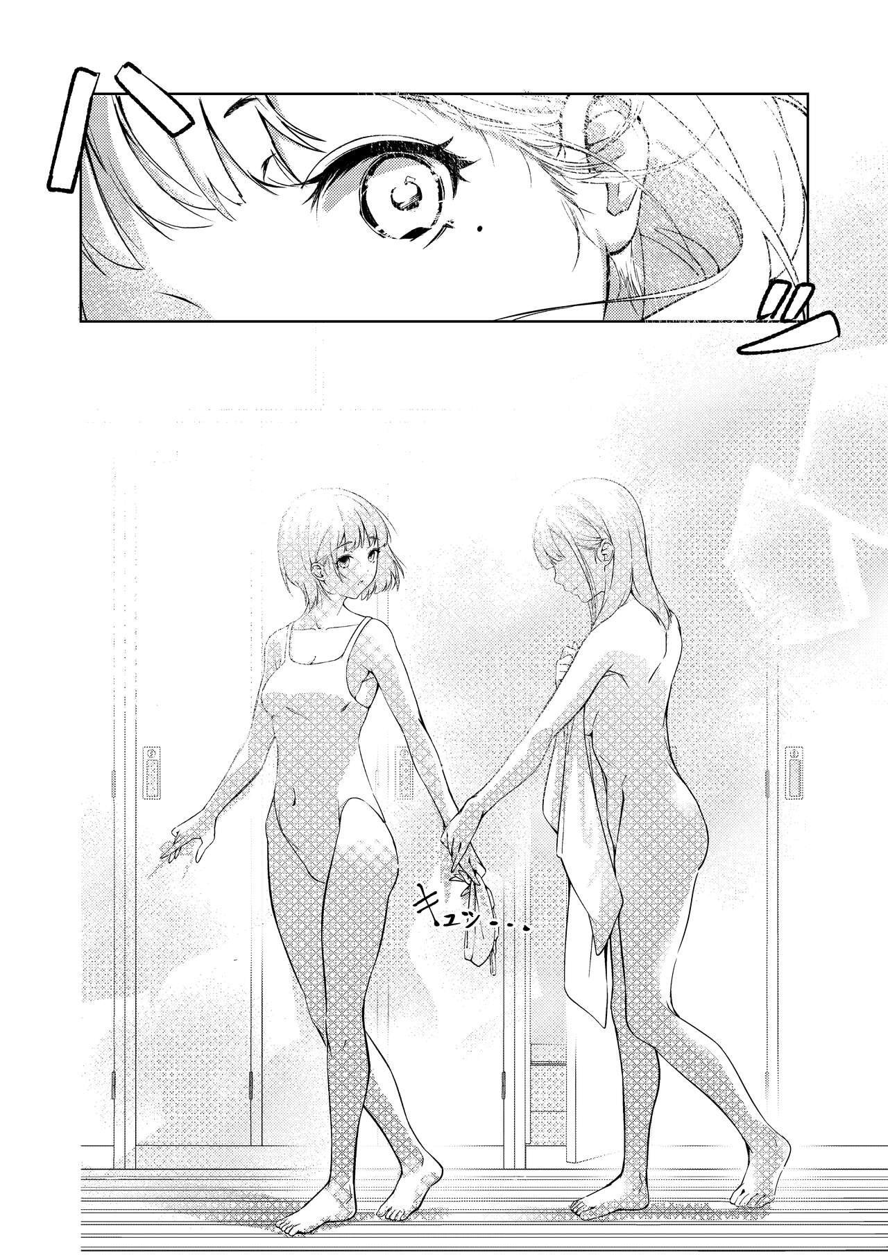 [Mori no Yuri (Mokuyama Hito, Kouhaichan)] Manatsu no Teimou [English] [Digital] image number 8