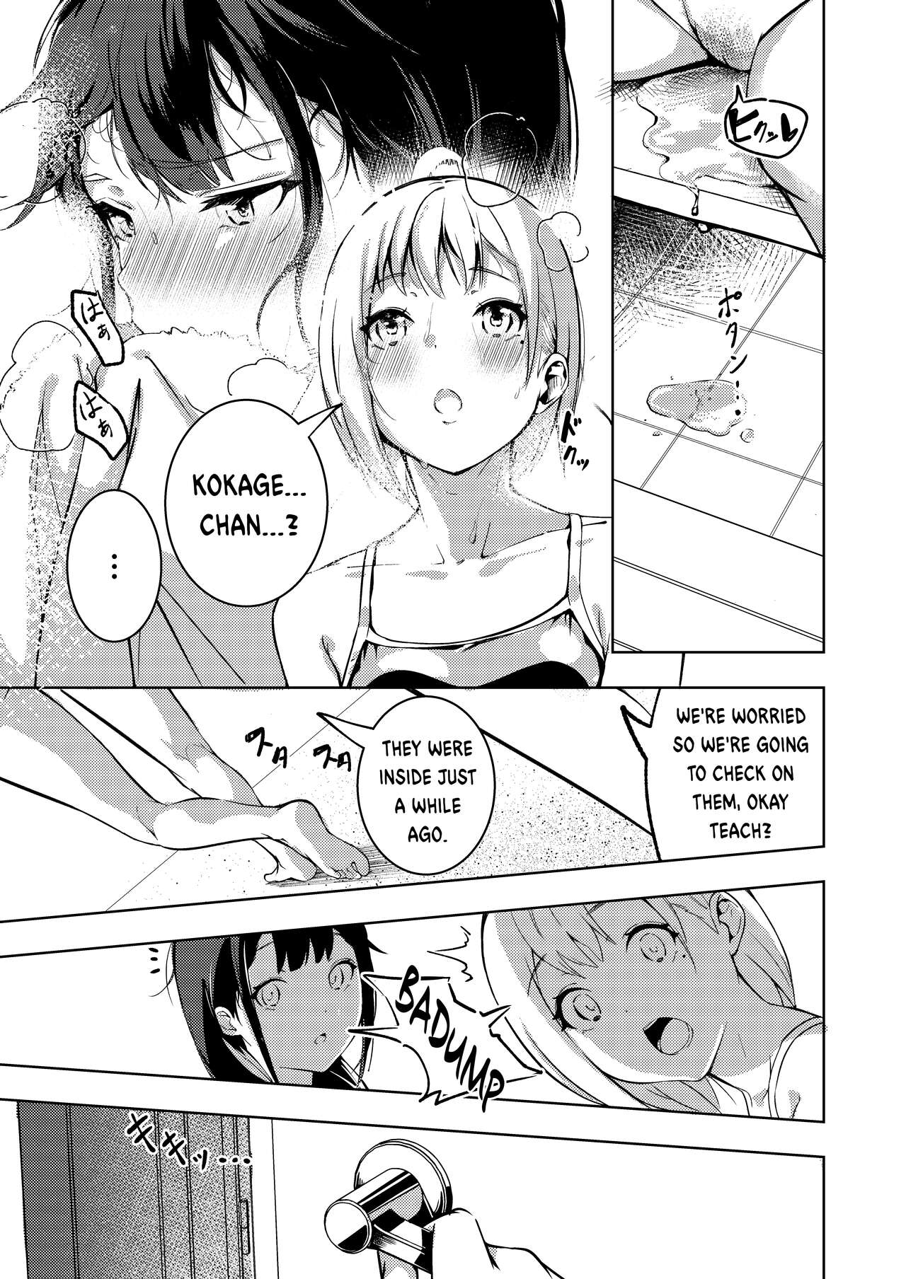 [Mori no Yuri (Mokuyama Hito, Kouhaichan)] Manatsu no Teimou [English] [Digital] image number 15