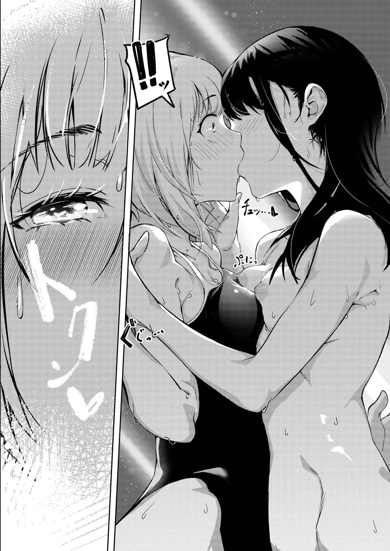 [Mori no Yuri (Mokuyama Hito, Kouhaichan)] Manatsu no Teimou [English] [Digital] image number 18