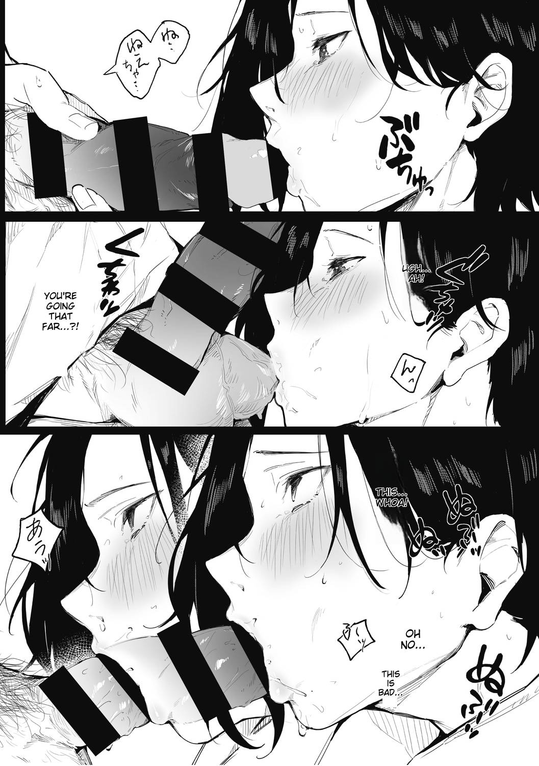 PureLove Emotion numero di immagine  11