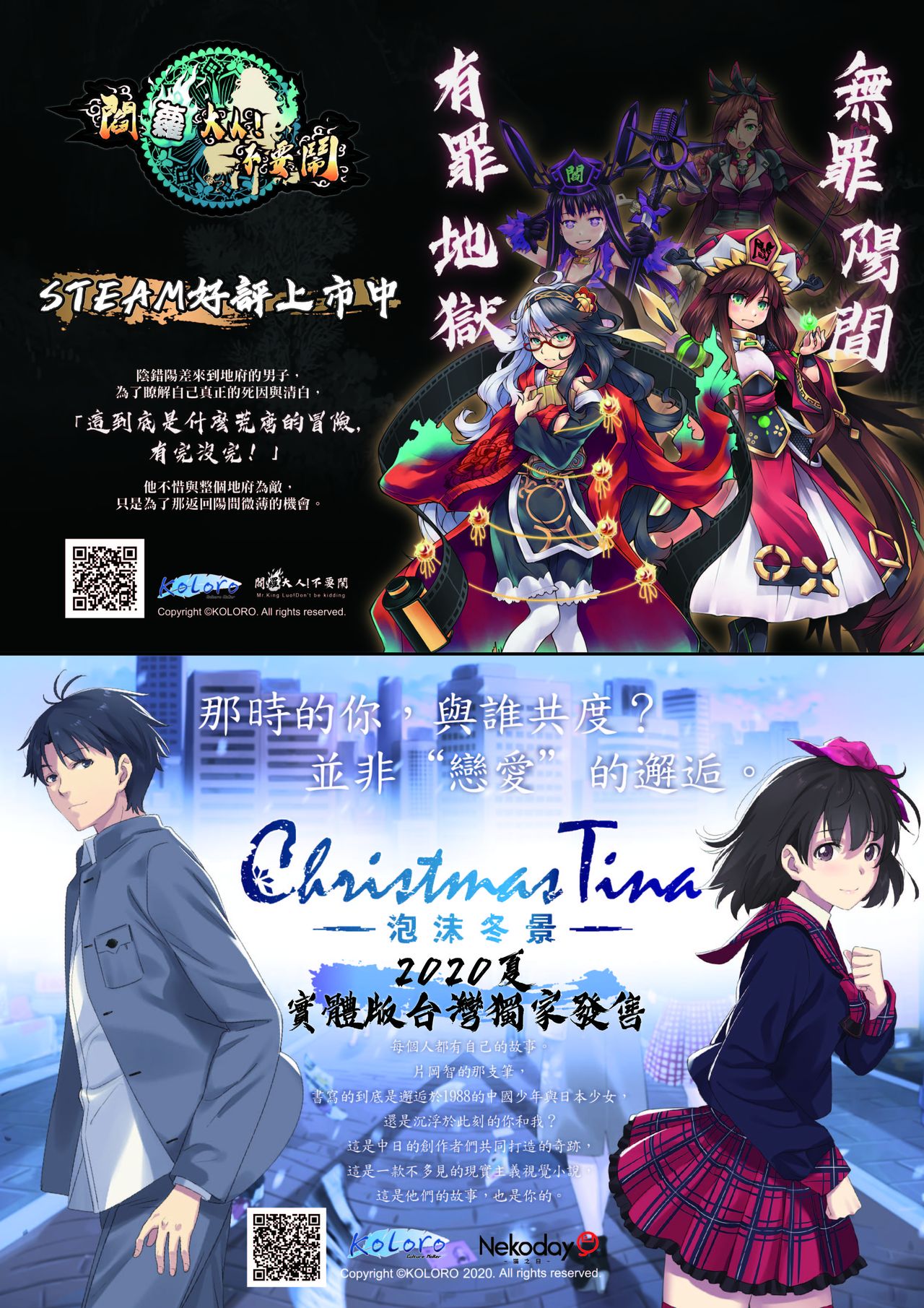 (C96) [sabacan (Yoito Chimo)] Secret relationship (BanG Dream!) [Shanghainese] [基德漢化組] изображение № 23