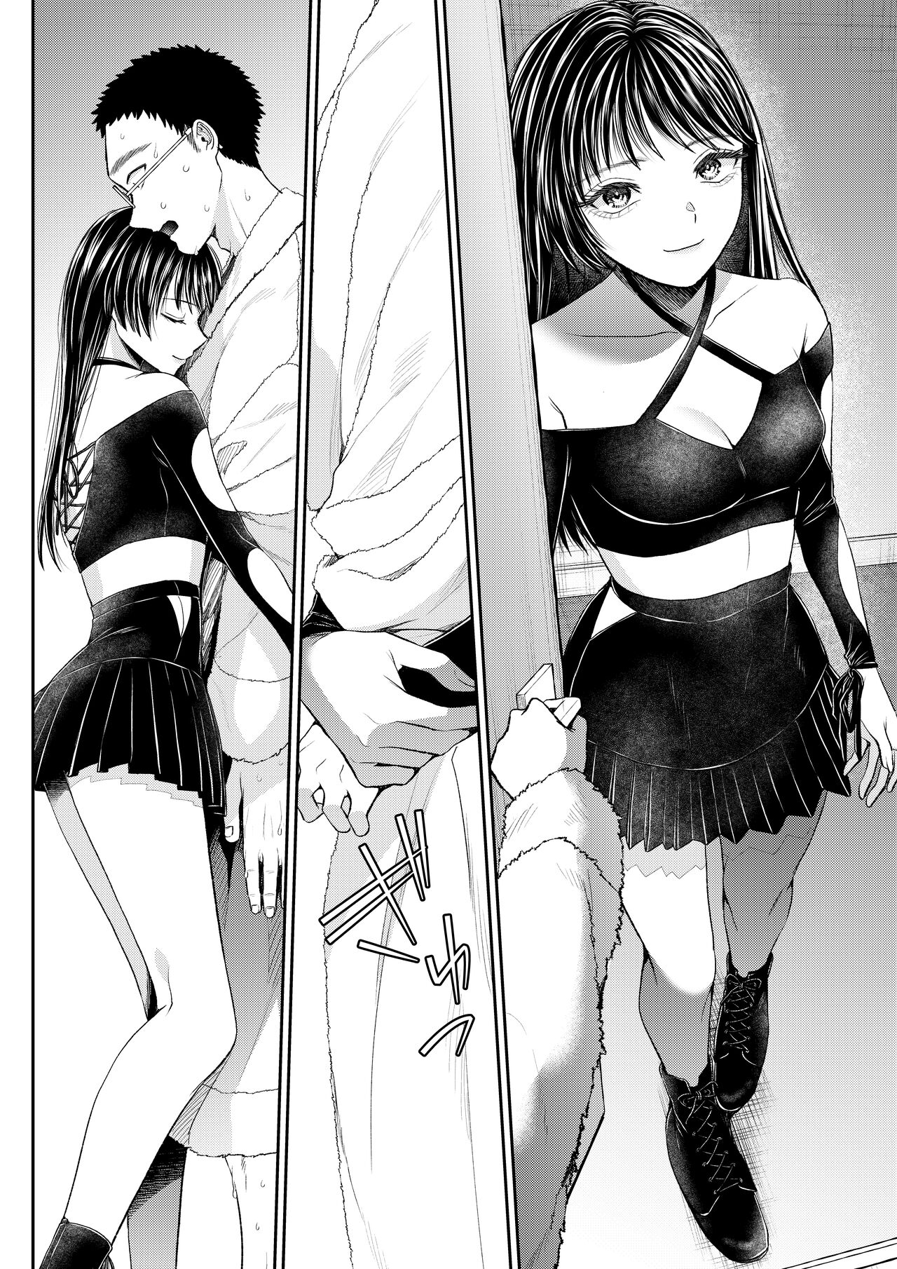 [Blitzkrieg (Denchi)] Yuutousei Danshi no Otoshikata ~THE END~ | 우등생 남자를 타락시키는 방법 ~THE END~ [Korean] 이미지 번호 5