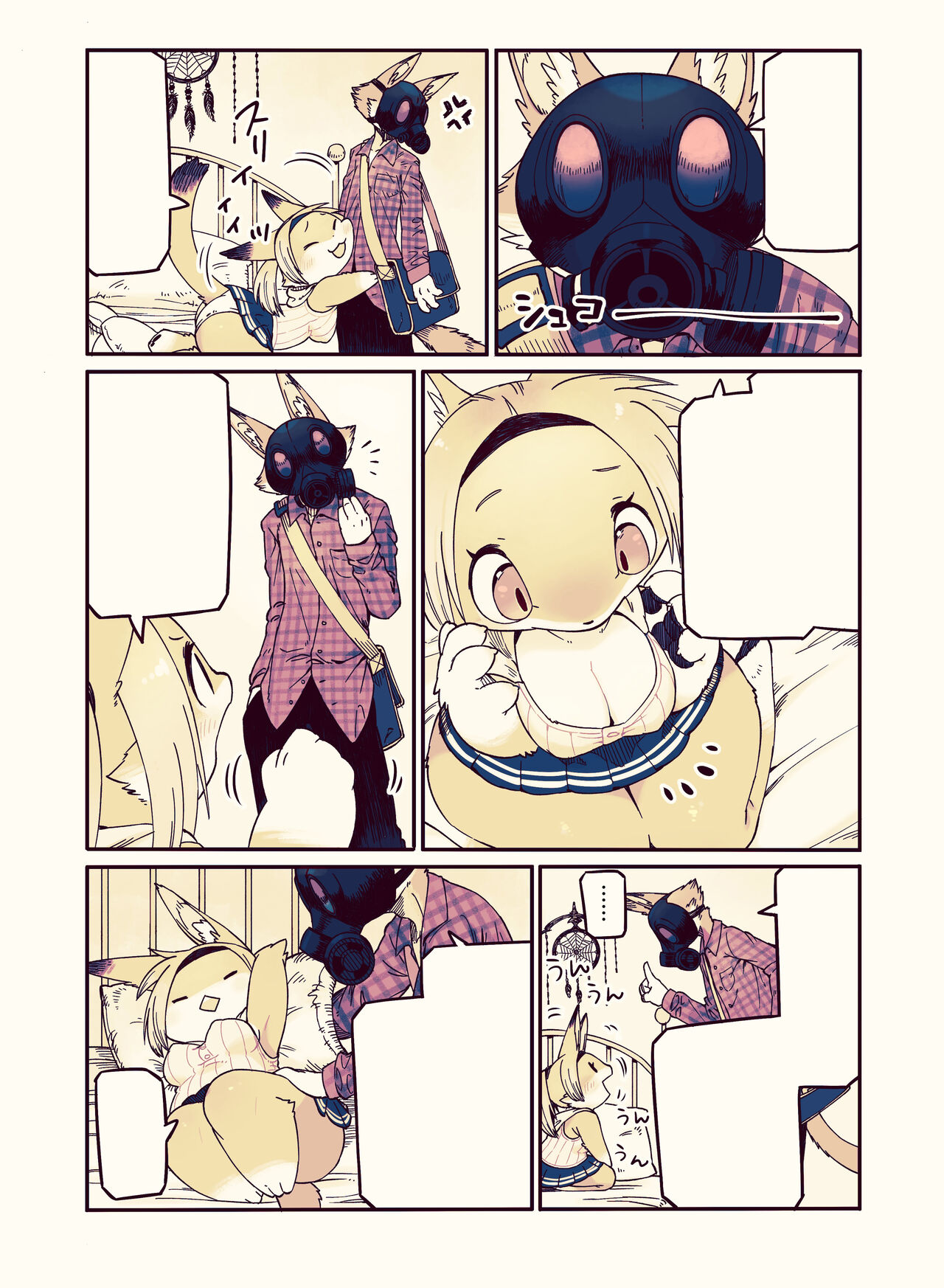 [DOUBLE SLIT POSITRON (Ishimura Reizi)] My Lovin' Ice Cream [Textless] numero di immagine  9