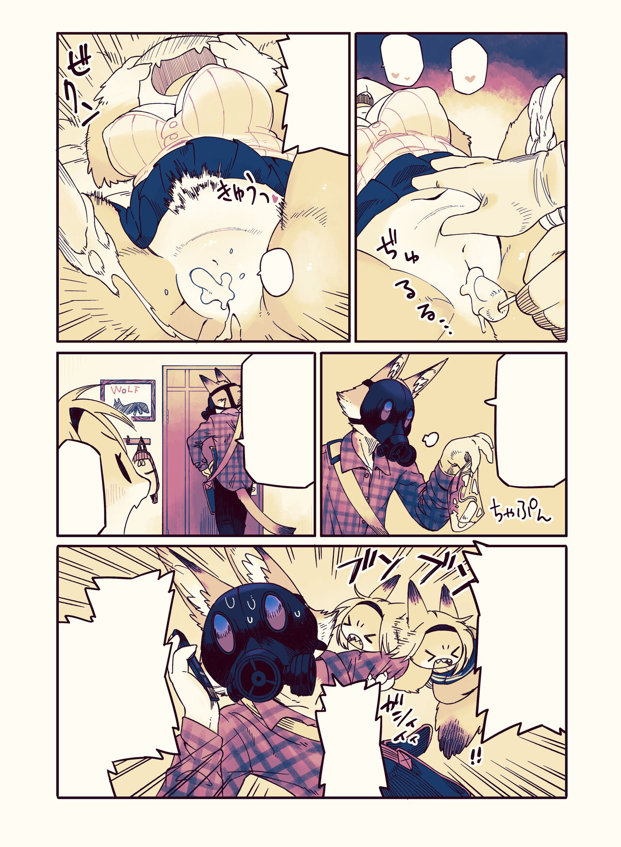 [DOUBLE SLIT POSITRON (Ishimura Reizi)] My Lovin' Ice Cream [Textless] numero di immagine  10