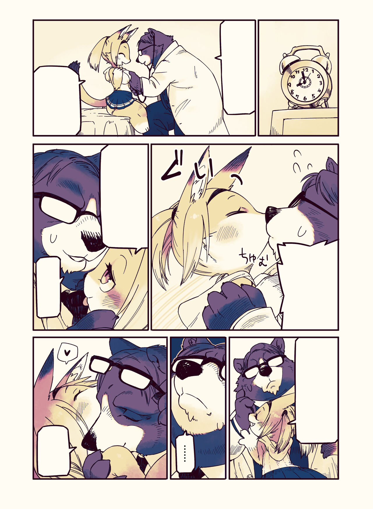 [DOUBLE SLIT POSITRON (Ishimura Reizi)] My Lovin' Ice Cream [Textless] numero di immagine  11