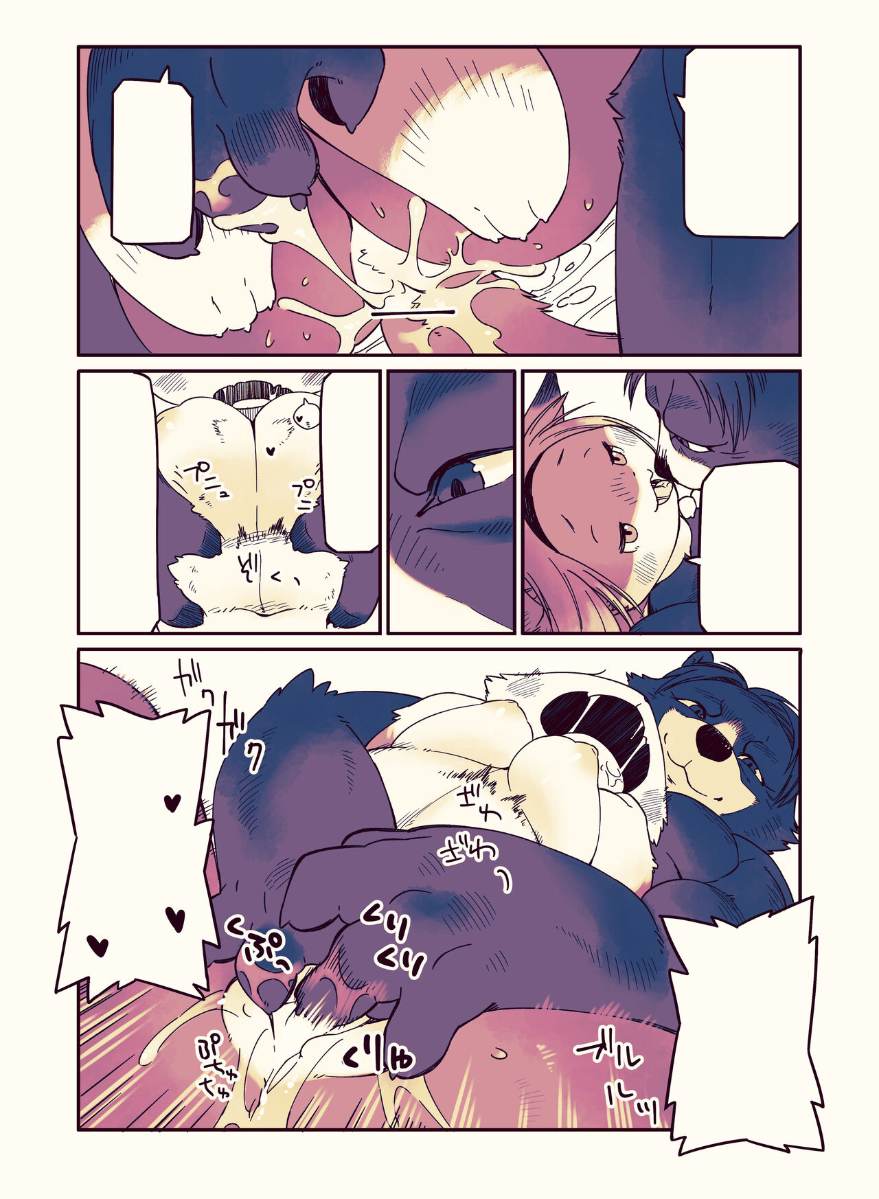 [DOUBLE SLIT POSITRON (Ishimura Reizi)] My Lovin' Ice Cream [Textless] numero di immagine  13