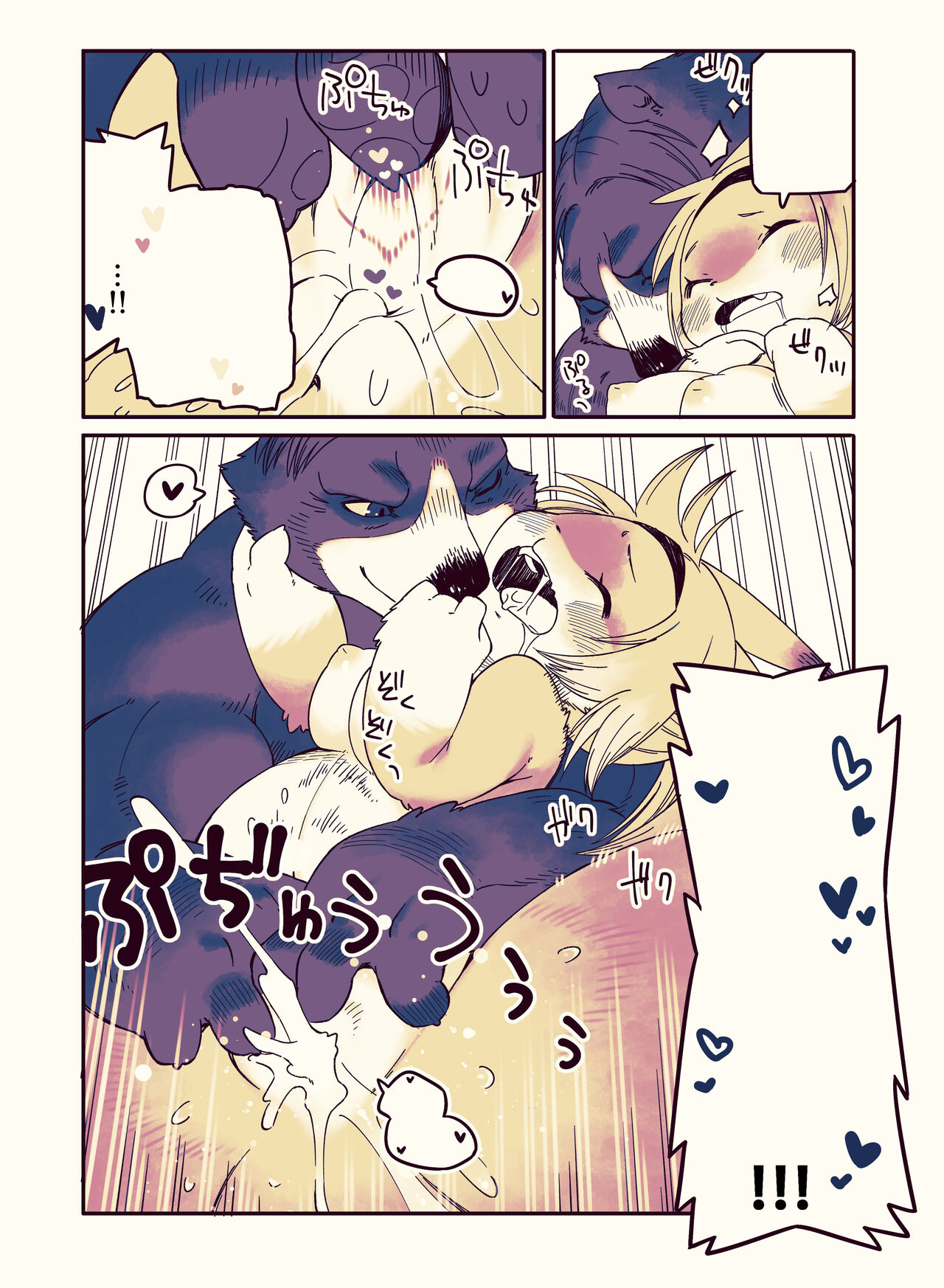 [DOUBLE SLIT POSITRON (Ishimura Reizi)] My Lovin' Ice Cream [Textless] numero di immagine  14