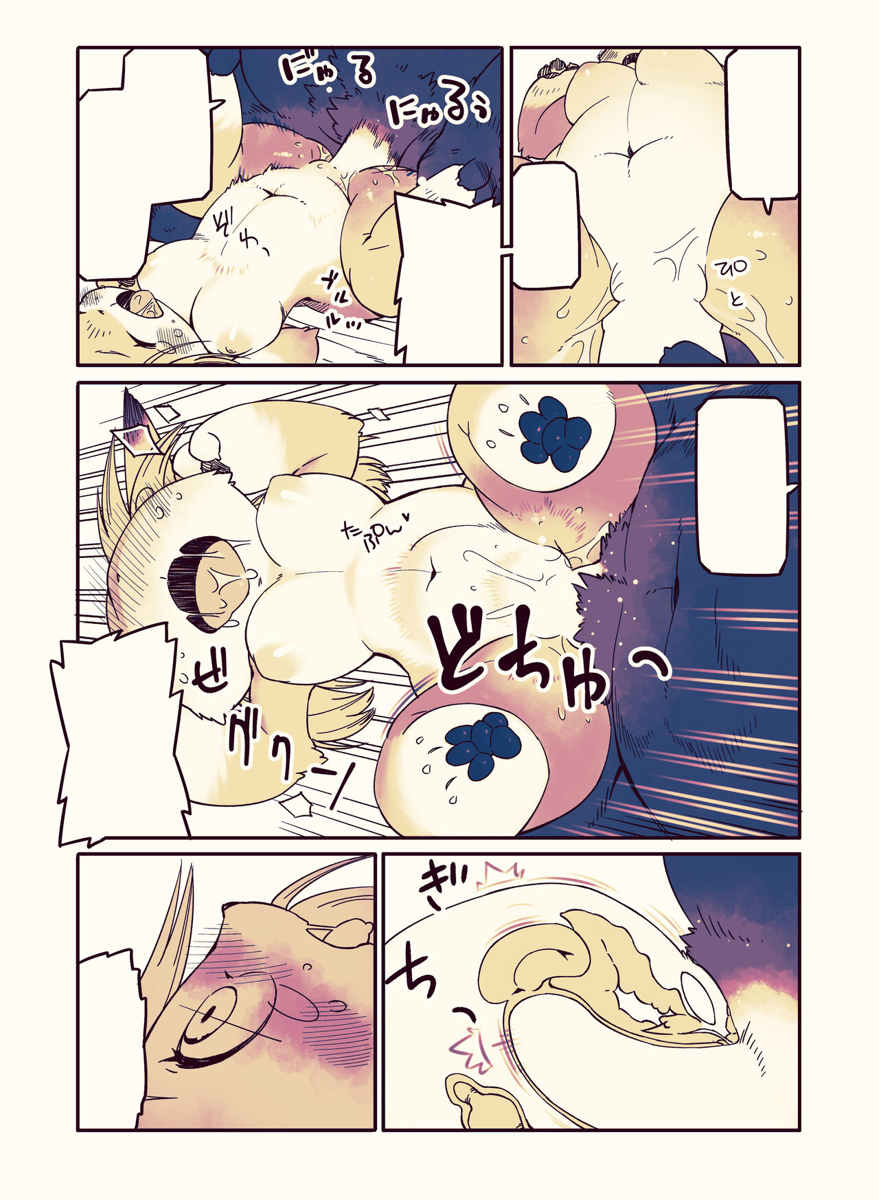 [DOUBLE SLIT POSITRON (Ishimura Reizi)] My Lovin' Ice Cream [Textless] numero di immagine  15